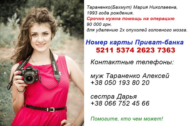 Красота спасёт Мир. Мир, помоги спасти Красоту