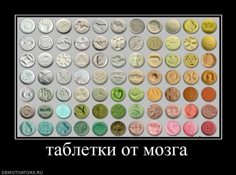Чёртовы ок..