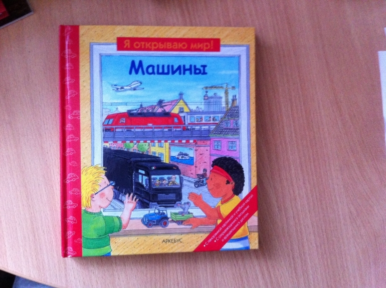 наше пополнение 2014