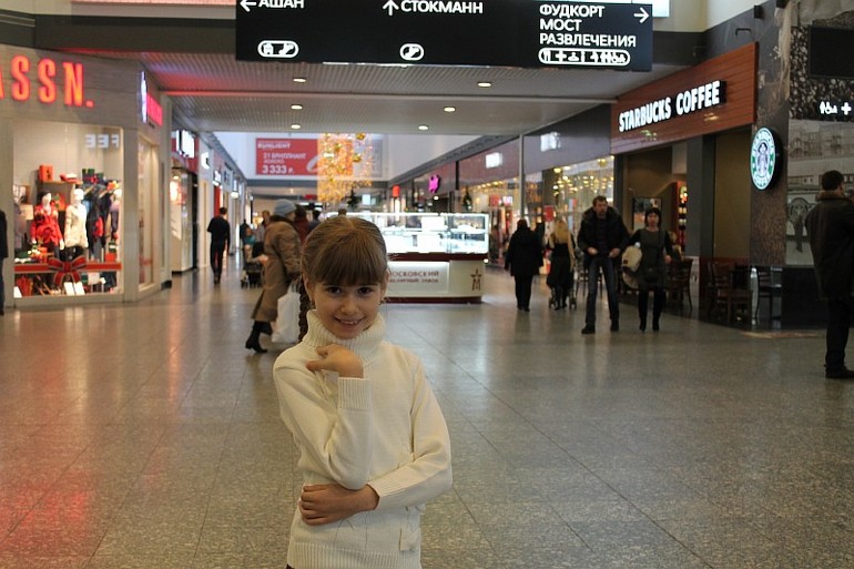 В МЕГЕ 09.01.14г.