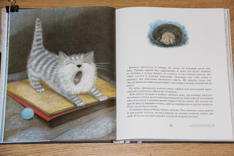 Новогодние книги - Часть 2