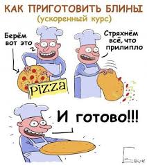 С Масленицей, девочки!!!)))