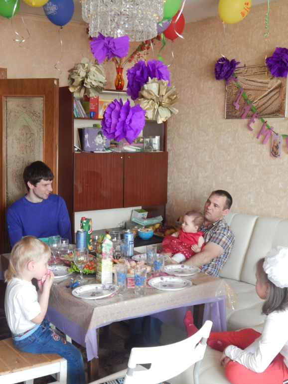 День Рождения! 1 год