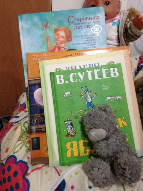 День Рождение Зайки и наши забавы.