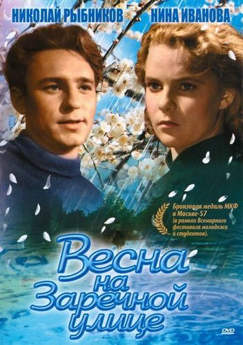 Еще фильмы