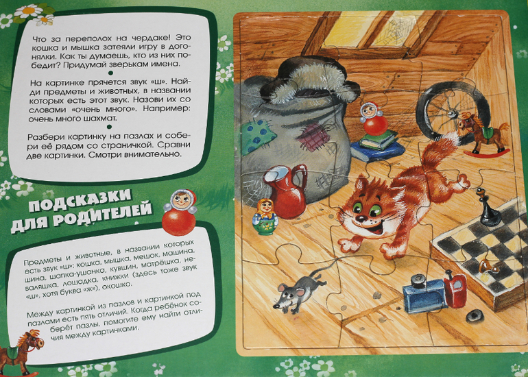 Наши любимые игрушки (очень очень много фото)