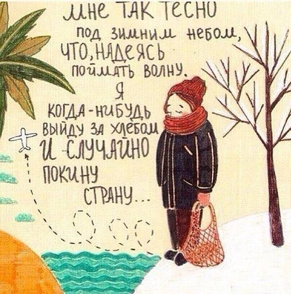 Как я лечила депрессию...