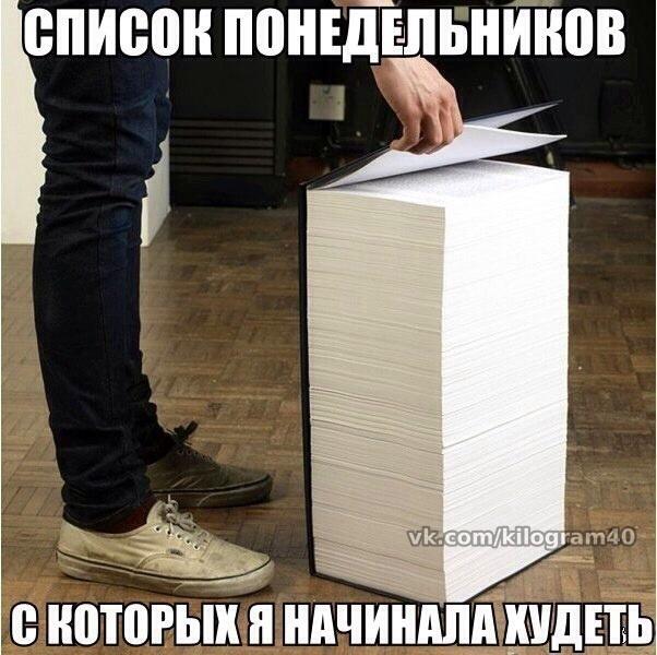 День 4