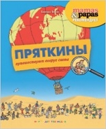 Книжный шкаф (наши книги)