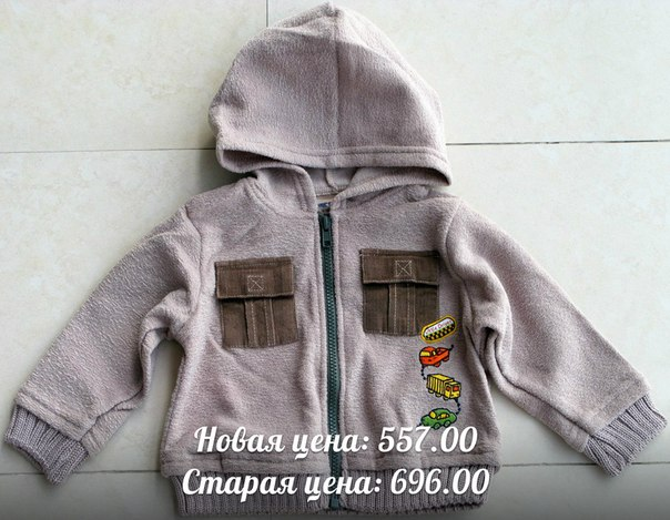 Прикольная детская одежда