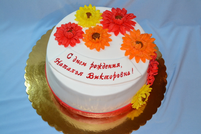 Герберы воспитателю