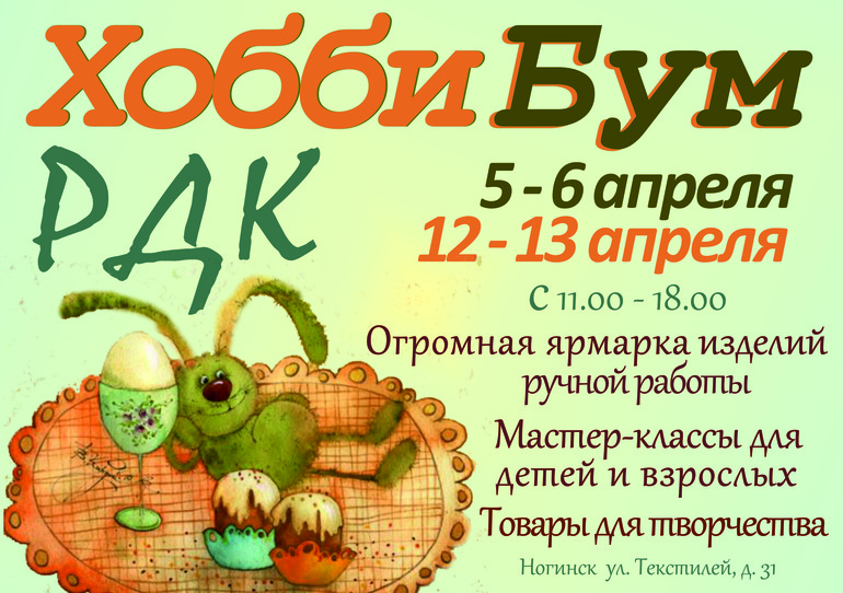 Очередные рекламки в векторе