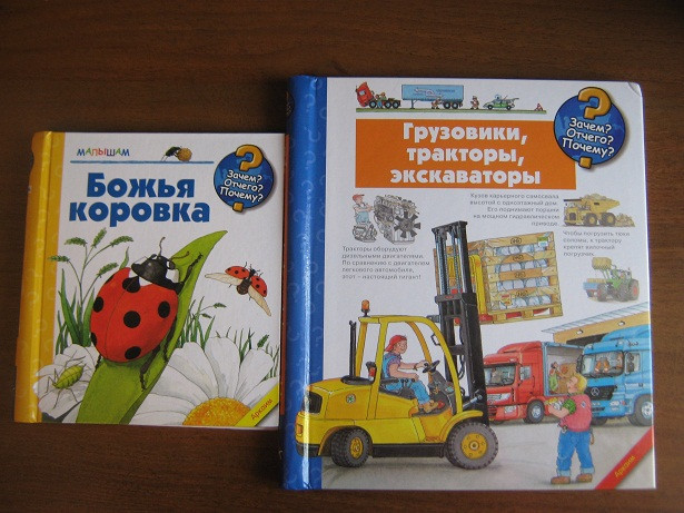Моё прекрасное лето...