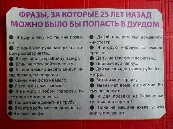 Обожаю ЭТО: