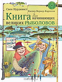 Куплю книгу!!