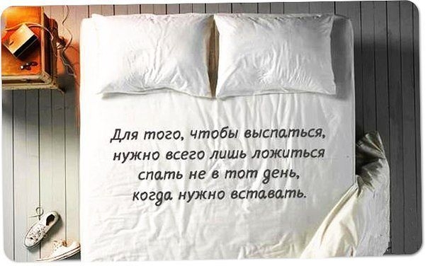 Себе настроение поднимай и о друзьях не забывай.