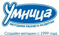 ОПРОС - Нужна ли закупка развивающих пособий УМНИЦА без ОРГ % (по оптовым ценам)?
