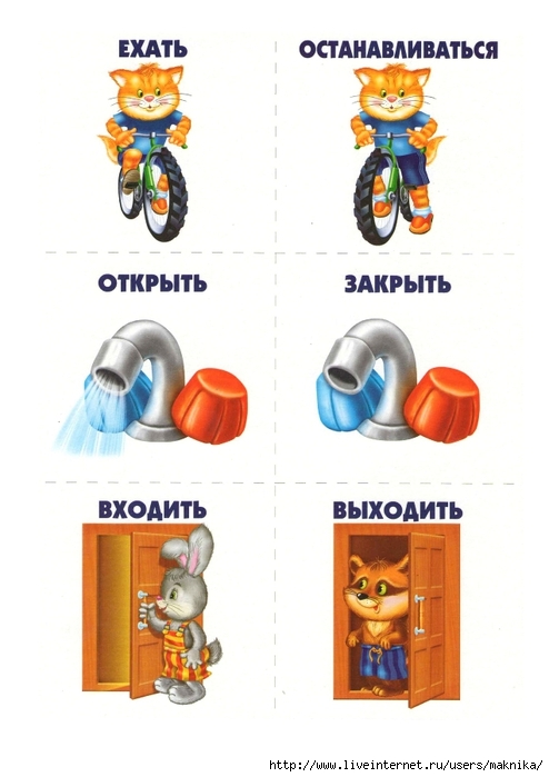 ТН
