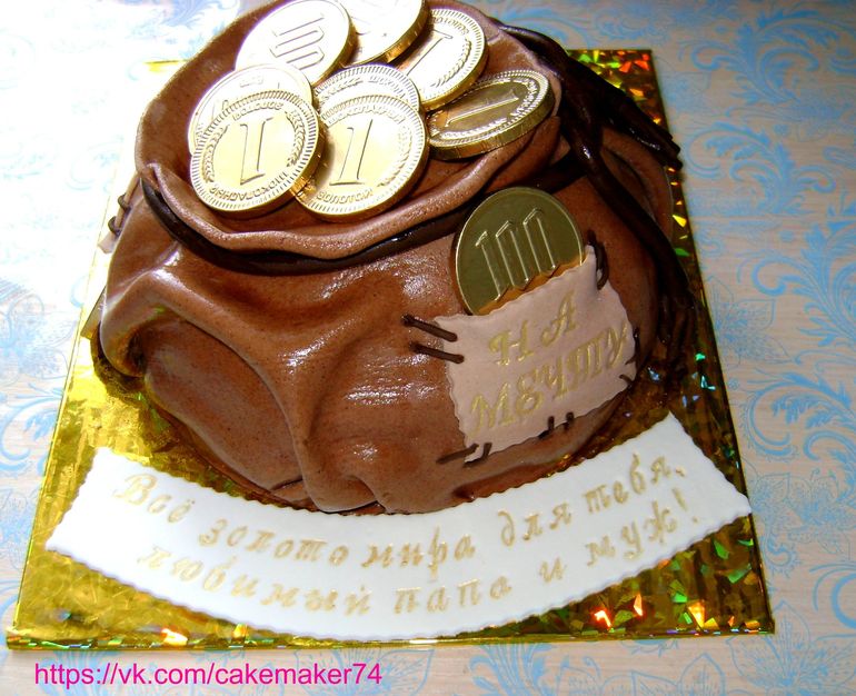 мешочек