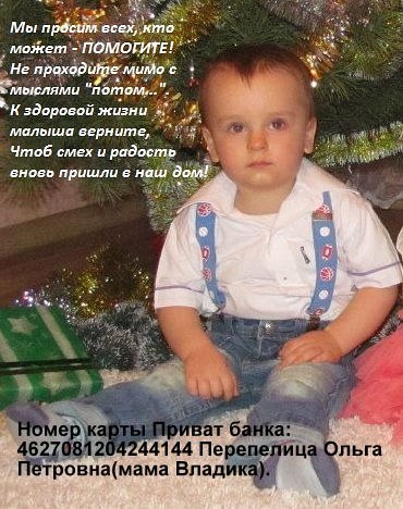 Трагедия в Одессе