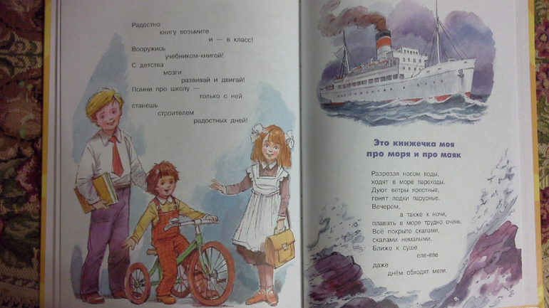 Наше первое книжное пополнение в новом году!