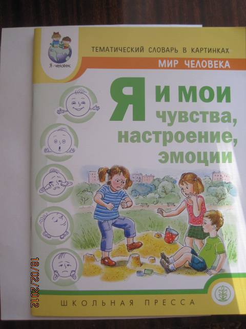 День Святого Валентина