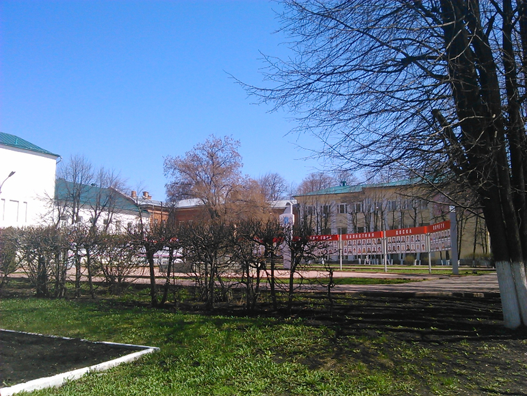 Прогулка по городу