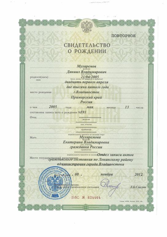 Моему ребенку очень нужна помощь добрых и отзывчивых людей!