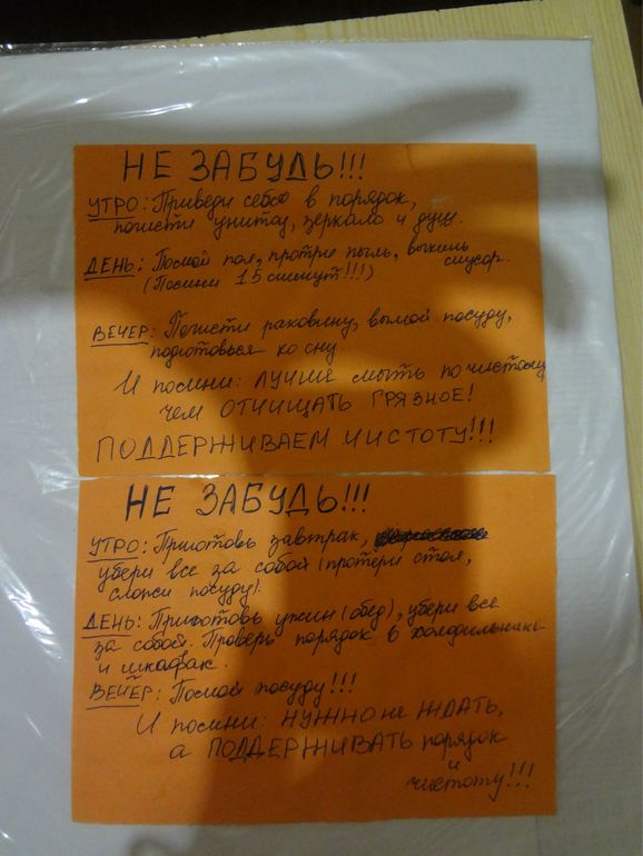 Взлёт 74. День 3.