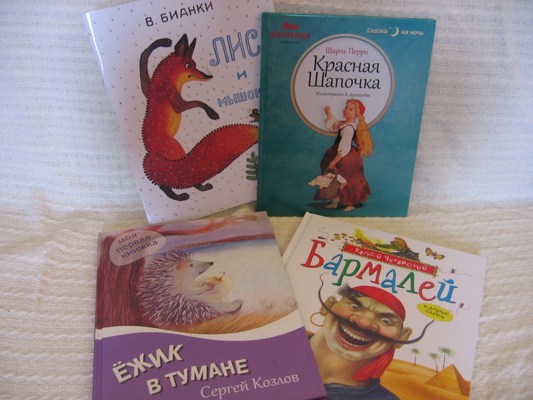 Книииги из Лабиринта