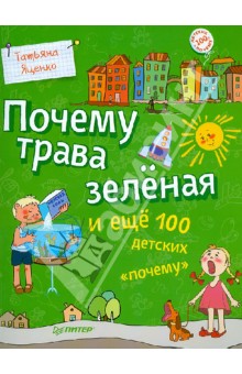 Развивающие книги