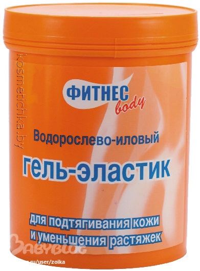День 8. Косметические средства нам в помощь