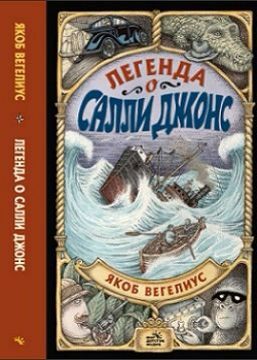 Для тех, кто ищет редкие книги Мир Детства Медиа