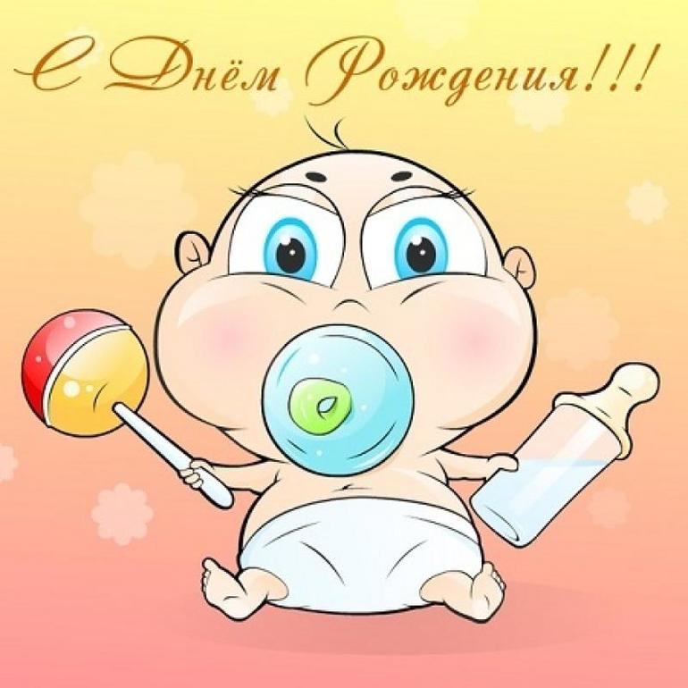 Наш первый годик!
