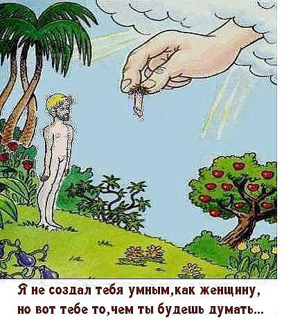 Веселюсь)