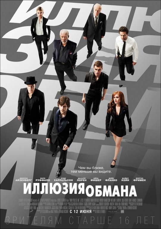 Хорошее кино