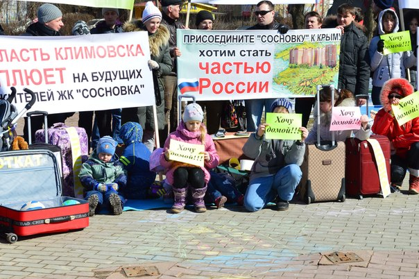 29 марта