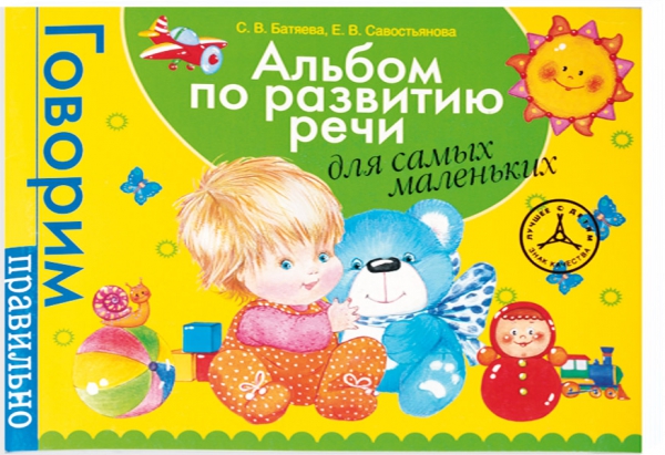 ТЗ Колобок