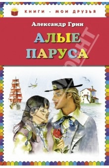 ♥♥♥ Список желаемых книг!  ♥♥♥  (мечты сбываються, надеюсь!)