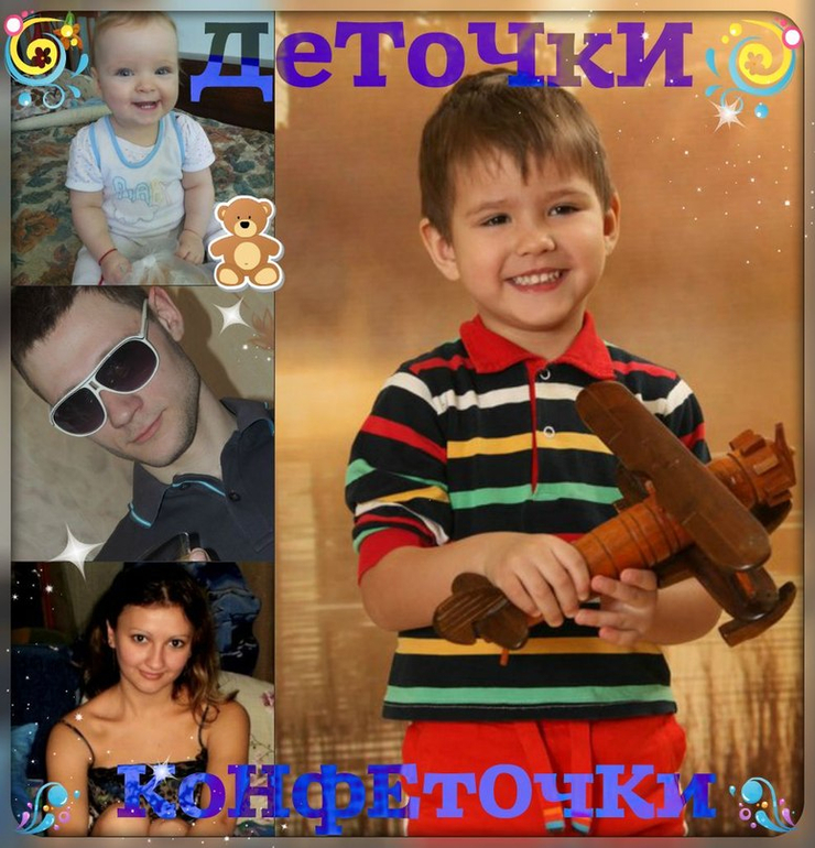 мой севик! мы ростем!