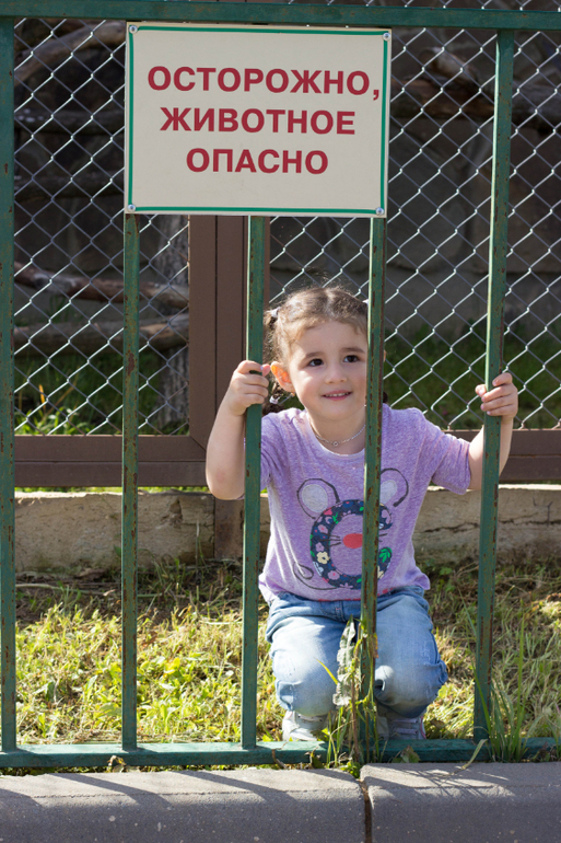 Прогулялись в Экзотик Парке