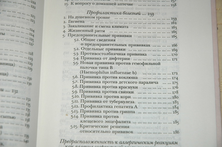 январские книги