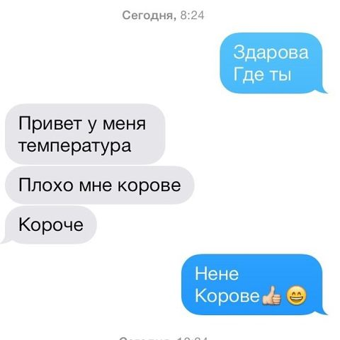 Время улыбнуться:)