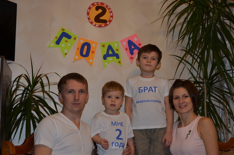 Наши 2 года!