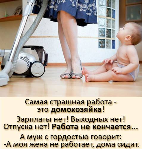 Вот так