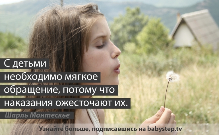 Свежая подборка мудрых советов!