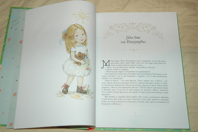 январские книги