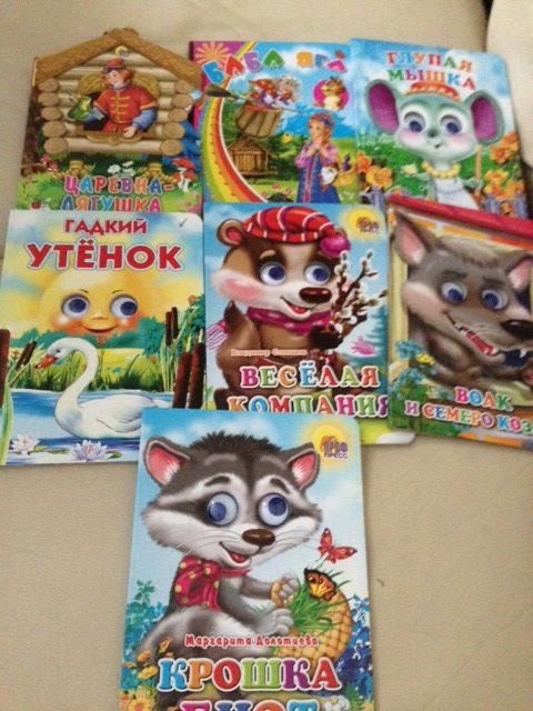 Библиотека малыша. Продолжение.