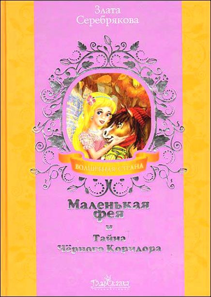 Куплю книги из этой серии!