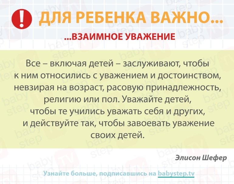 Свежая подборка мудрых советов!